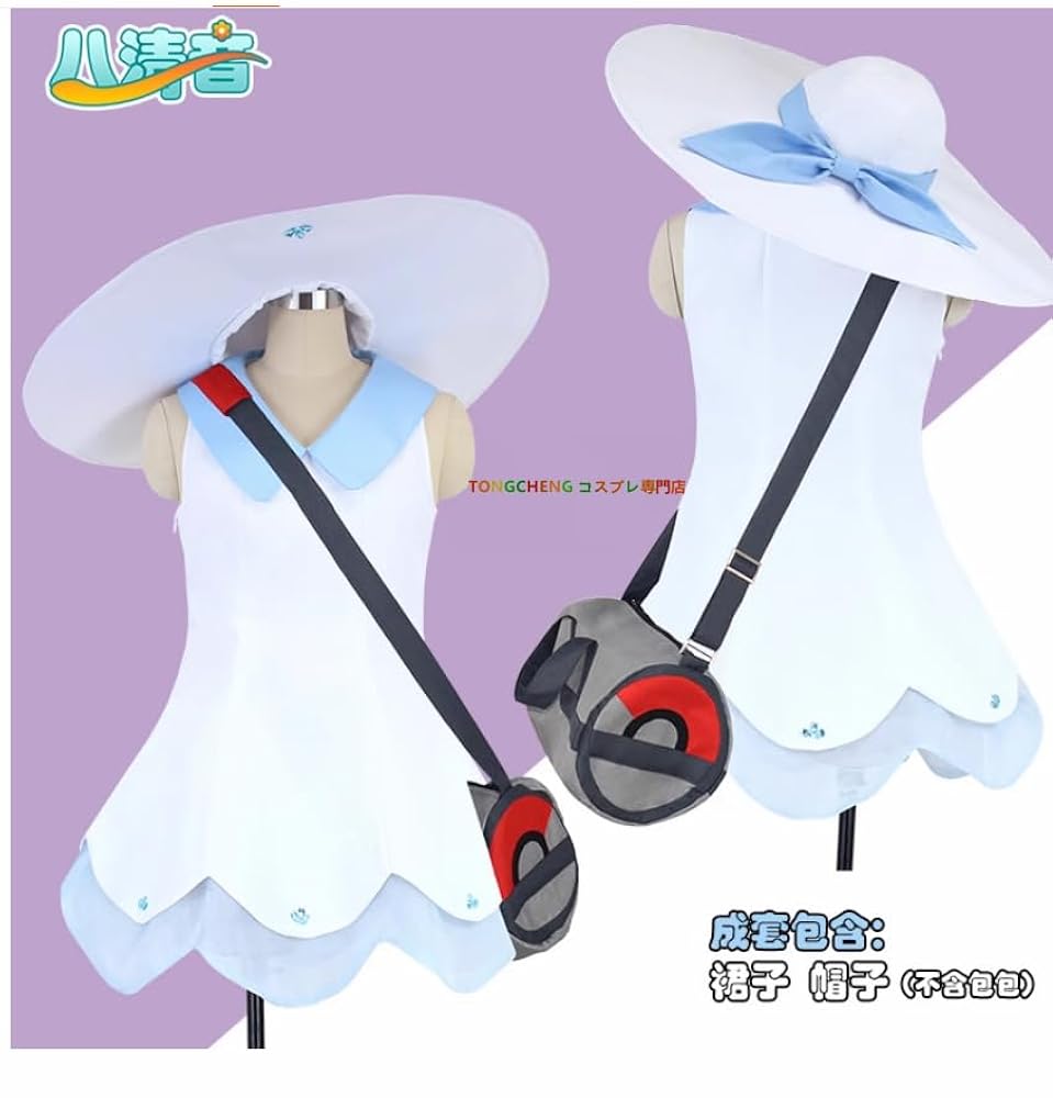 Amazon.co.jp: [TONGCHENG] リーリエ コスプレ衣装 + 帽+靴下 +